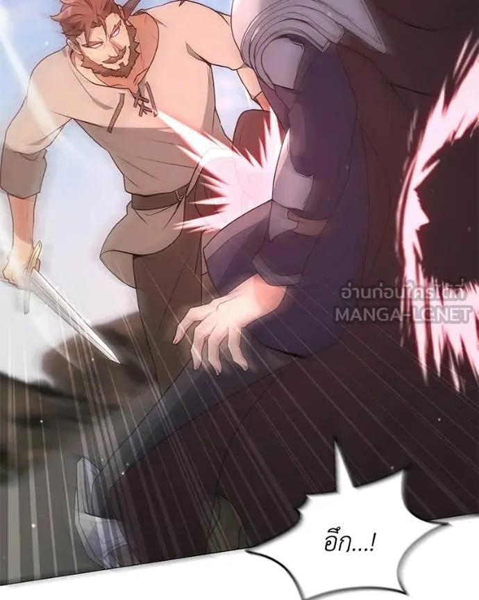 Hunter World’s Gardener คนสวนโลกฮันเตอร์ ตอนที่ 99 page 98