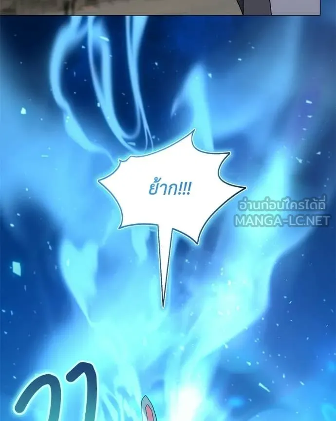 Hunter World’s Gardener คนสวนโลกฮันเตอร์ ตอนที่ 99 page 104