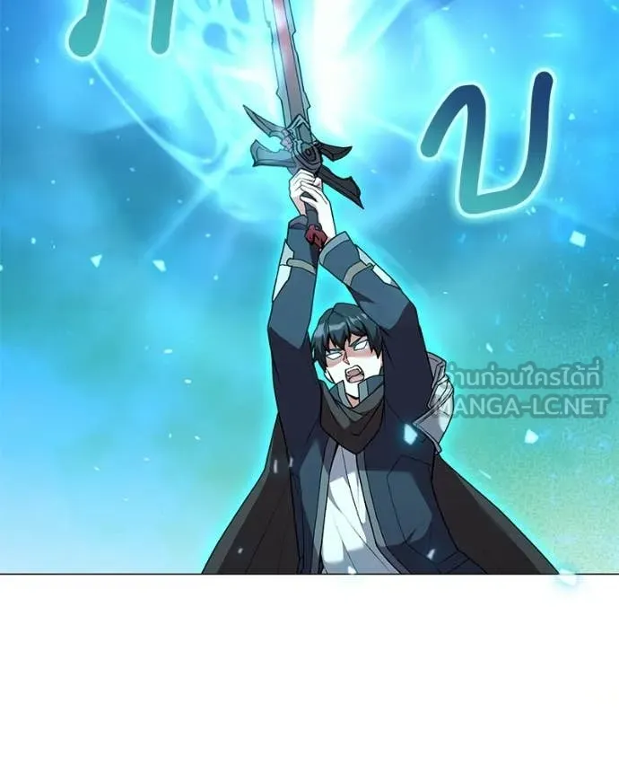 Hunter World’s Gardener คนสวนโลกฮันเตอร์ ตอนที่ 99 page 105