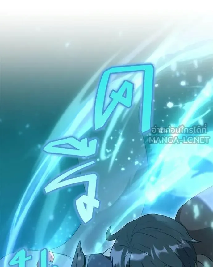 Hunter World’s Gardener คนสวนโลกฮันเตอร์ ตอนที่ 99 page 106