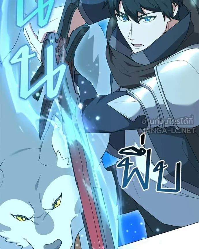 Hunter World’s Gardener คนสวนโลกฮันเตอร์ ตอนที่ 99 page 107