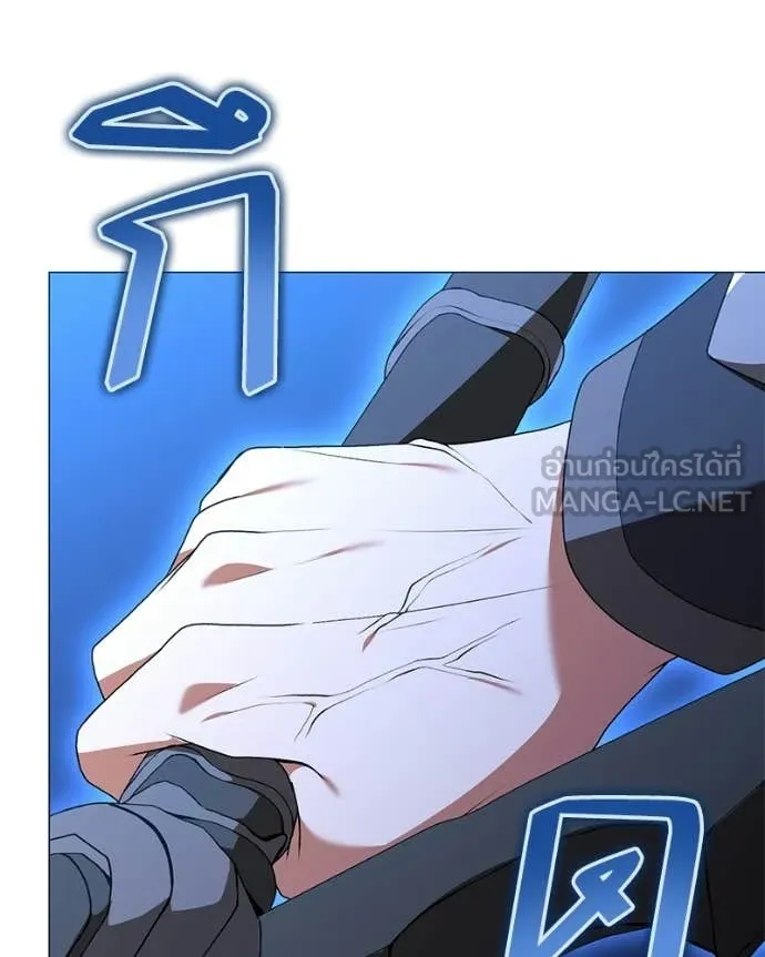 Hunter World’s Gardener คนสวนโลกฮันเตอร์ ตอนที่ 100 page 4