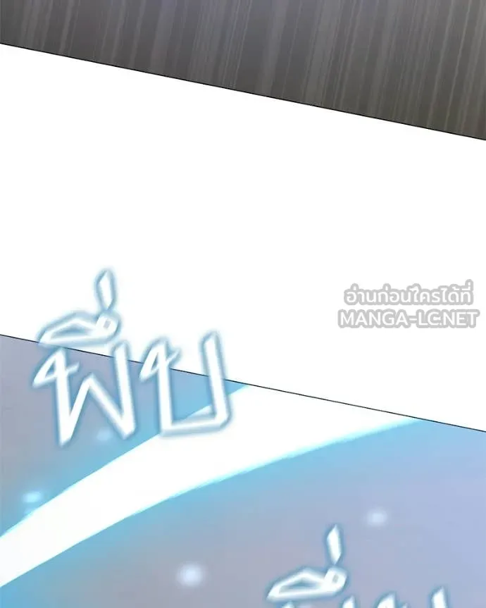 Hunter World’s Gardener คนสวนโลกฮันเตอร์ ตอนที่ 100 page 7