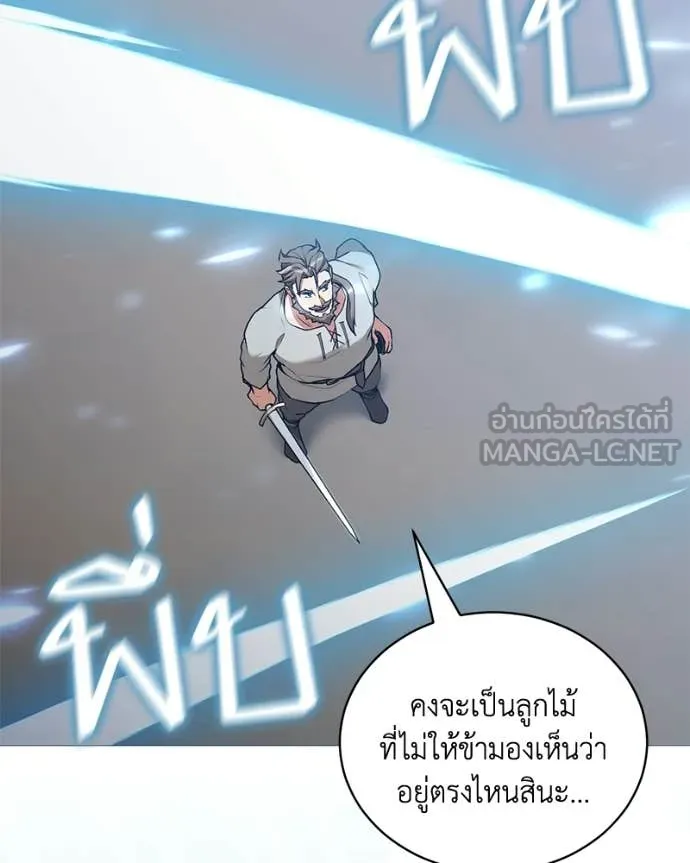 Hunter World’s Gardener คนสวนโลกฮันเตอร์ ตอนที่ 100 page 8