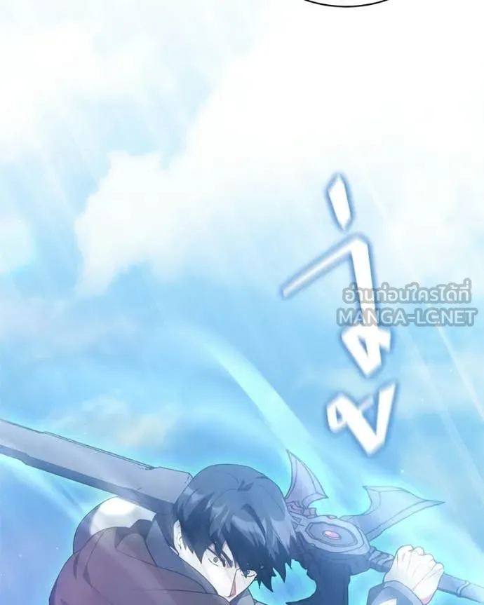 Hunter World’s Gardener คนสวนโลกฮันเตอร์ ตอนที่ 100 page 9