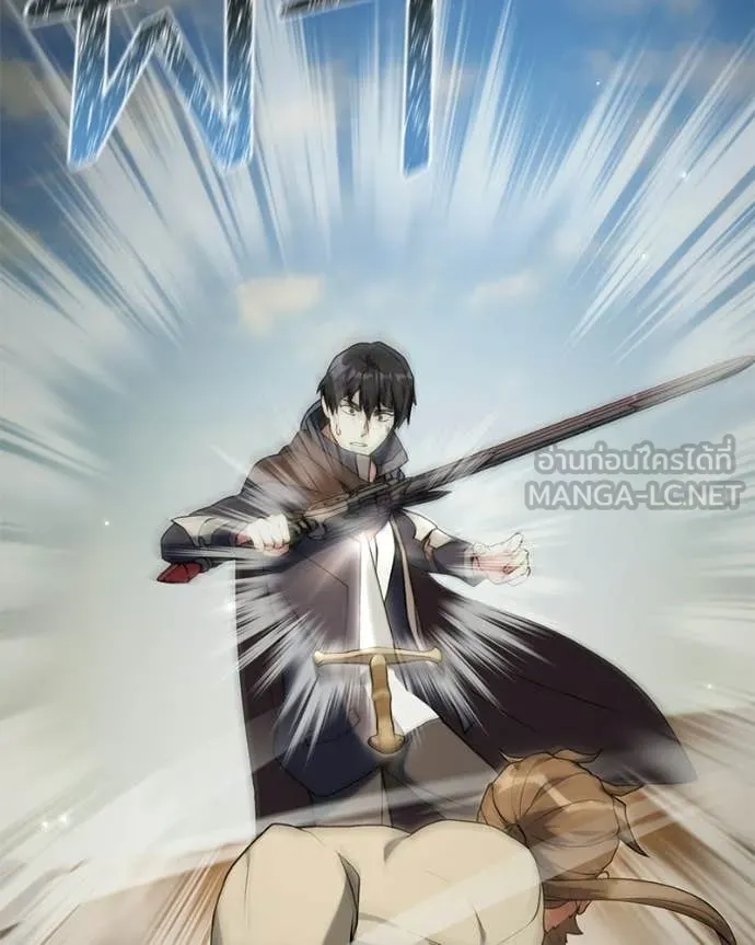 Hunter World’s Gardener คนสวนโลกฮันเตอร์ ตอนที่ 100 page 14
