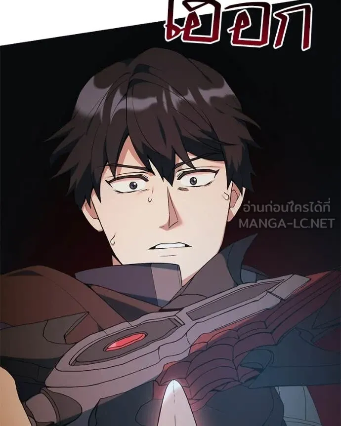 Hunter World’s Gardener คนสวนโลกฮันเตอร์ ตอนที่ 100 page 16