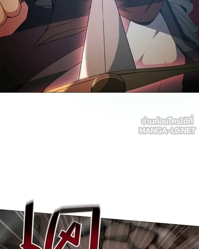 Hunter World’s Gardener คนสวนโลกฮันเตอร์ ตอนที่ 100 page 17