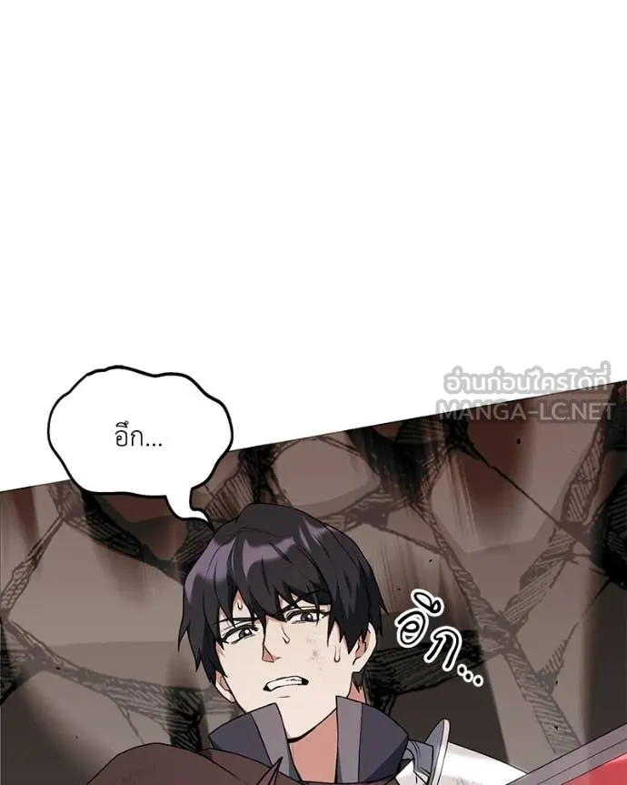 Hunter World’s Gardener คนสวนโลกฮันเตอร์ ตอนที่ 100 page 19