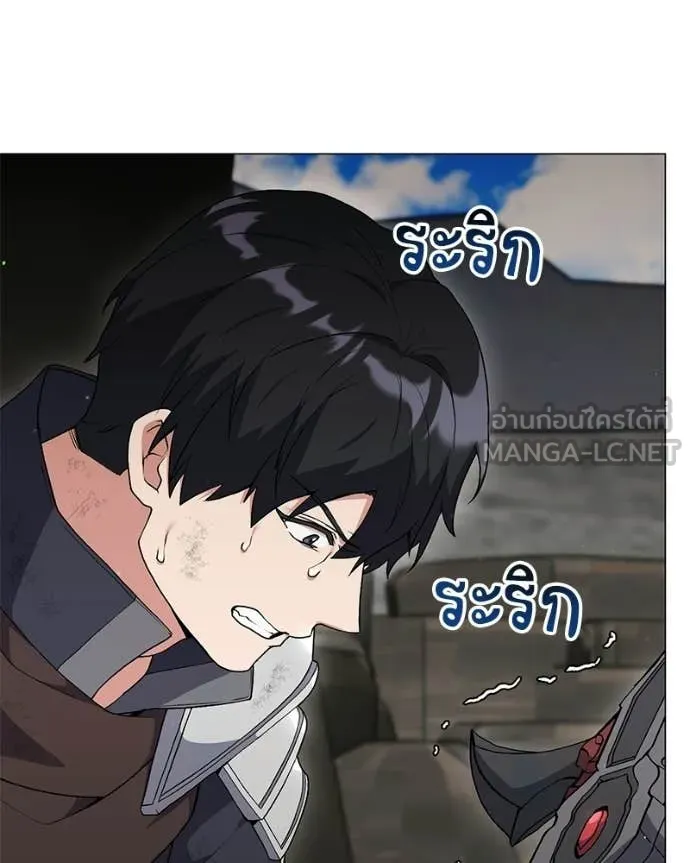 Hunter World’s Gardener คนสวนโลกฮันเตอร์ ตอนที่ 100 page 25
