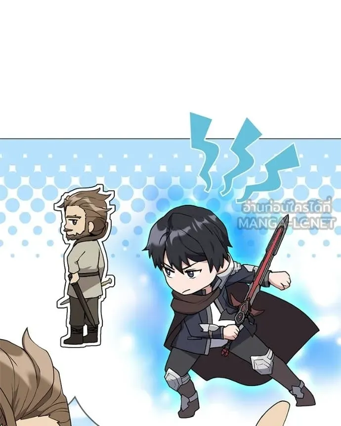 Hunter World’s Gardener คนสวนโลกฮันเตอร์ ตอนที่ 100 page 30