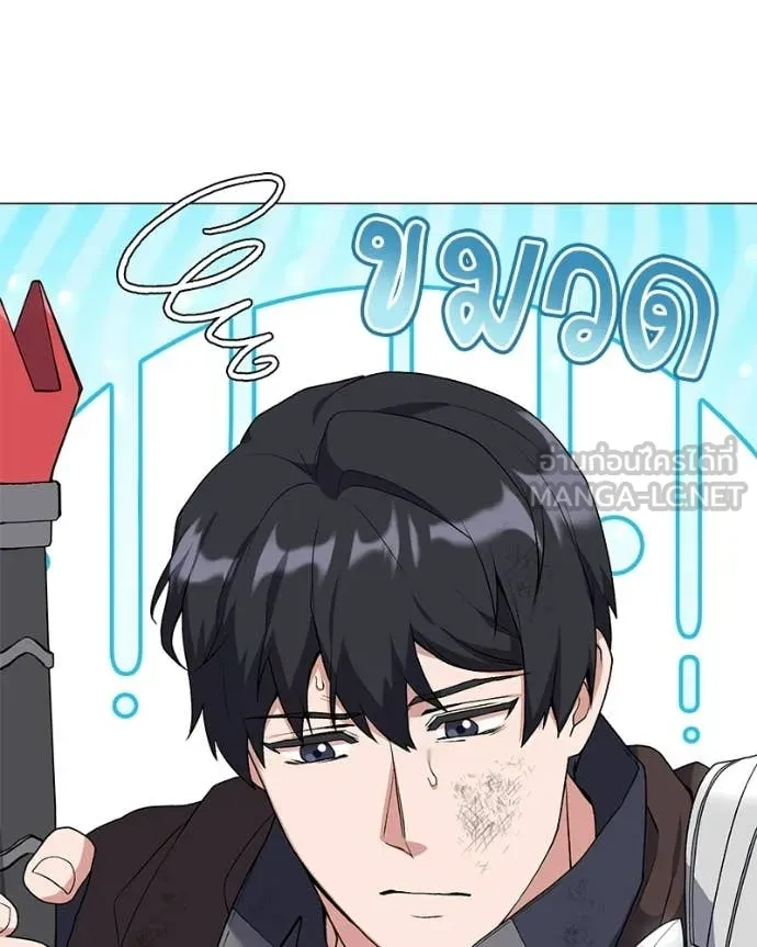 Hunter World’s Gardener คนสวนโลกฮันเตอร์ ตอนที่ 100 page 35