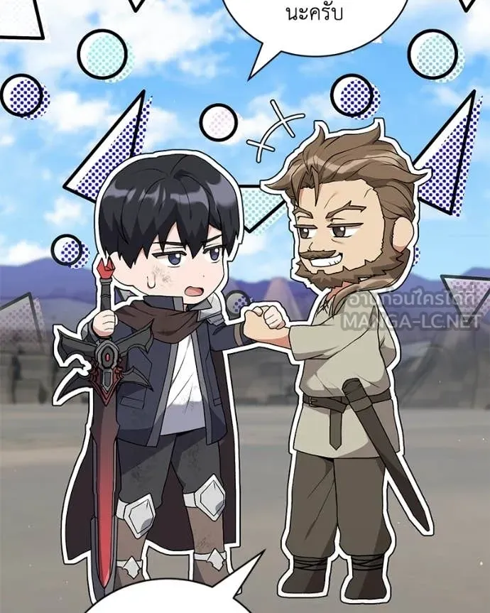 Hunter World’s Gardener คนสวนโลกฮันเตอร์ ตอนที่ 100 page 39