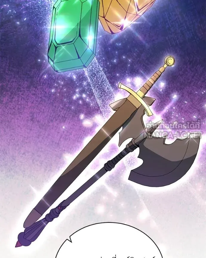 Hunter World’s Gardener คนสวนโลกฮันเตอร์ ตอนที่ 100 page 53