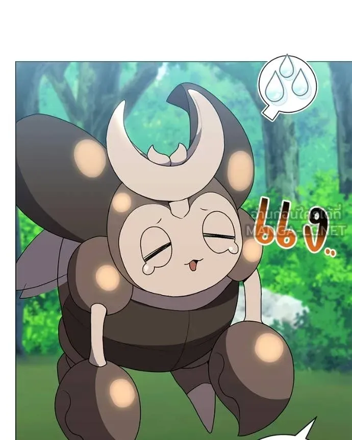 Hunter World’s Gardener คนสวนโลกฮันเตอร์ ตอนที่ 100 page 56