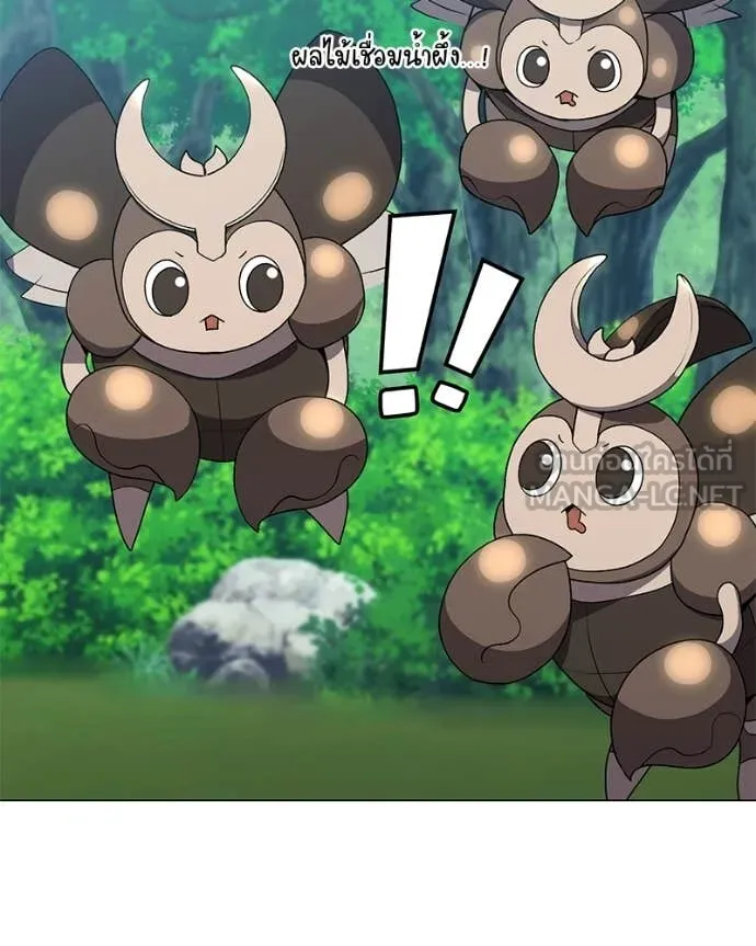 Hunter World’s Gardener คนสวนโลกฮันเตอร์ ตอนที่ 100 page 58