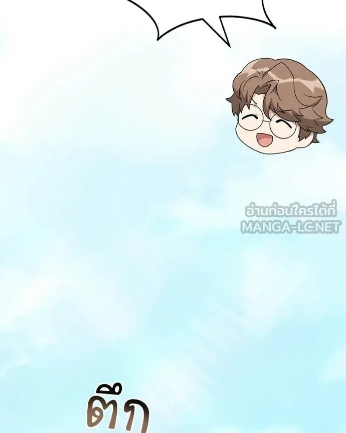 Hunter World’s Gardener คนสวนโลกฮันเตอร์ ตอนที่ 100 page 61