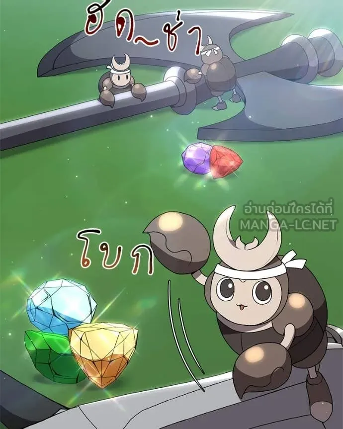 Hunter World’s Gardener คนสวนโลกฮันเตอร์ ตอนที่ 100 page 64