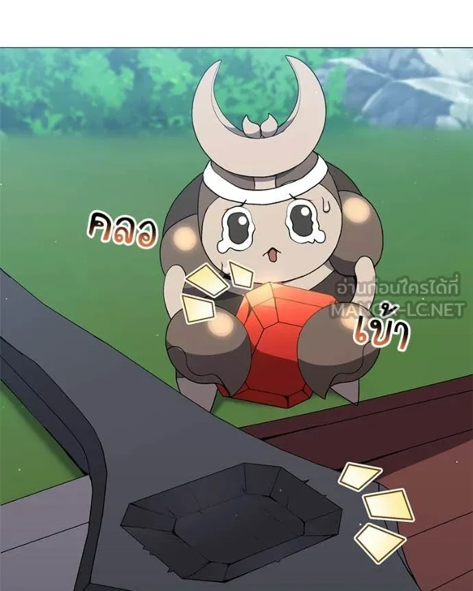 Hunter World’s Gardener คนสวนโลกฮันเตอร์ ตอนที่ 100 page 69