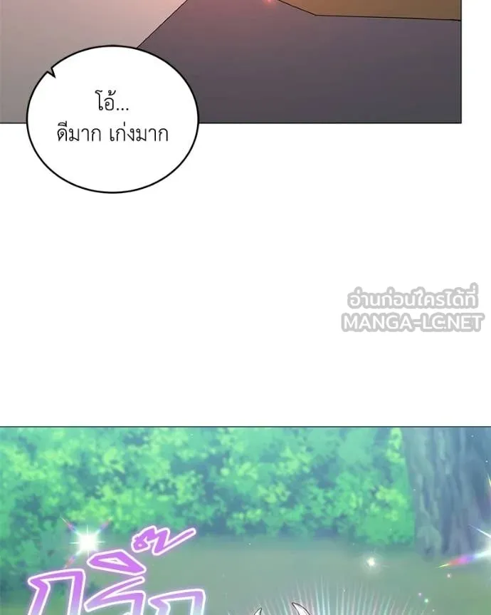 Hunter World’s Gardener คนสวนโลกฮันเตอร์ ตอนที่ 100 page 78