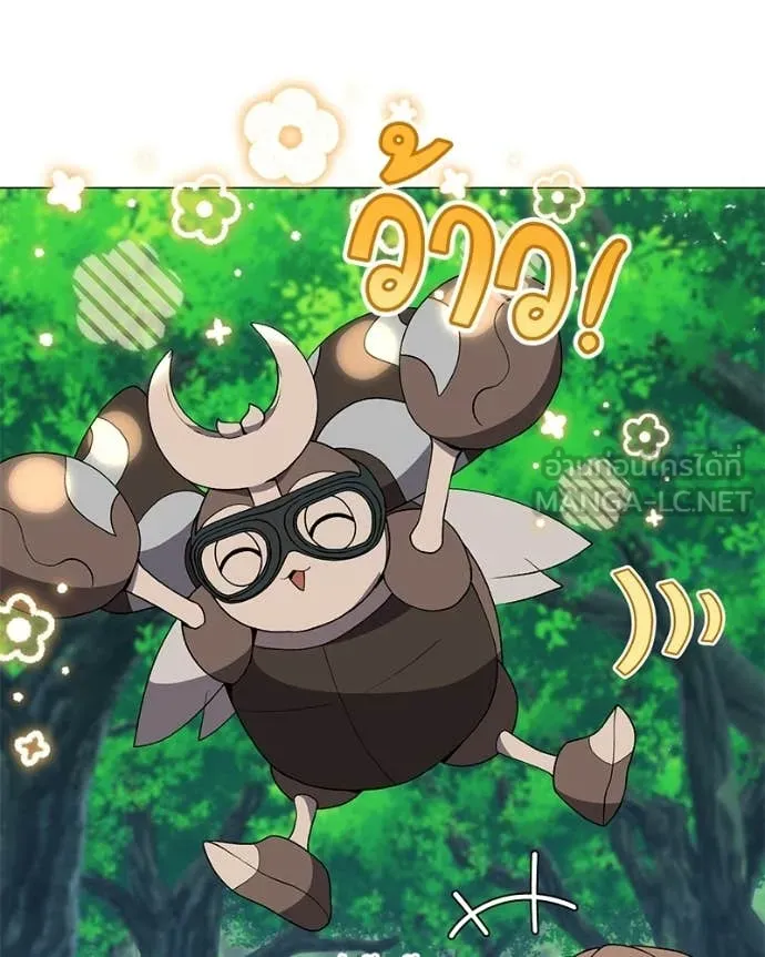 Hunter World’s Gardener คนสวนโลกฮันเตอร์ ตอนที่ 100 page 82