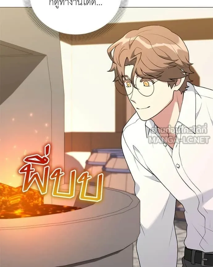 Hunter World’s Gardener คนสวนโลกฮันเตอร์ ตอนที่ 100 page 90