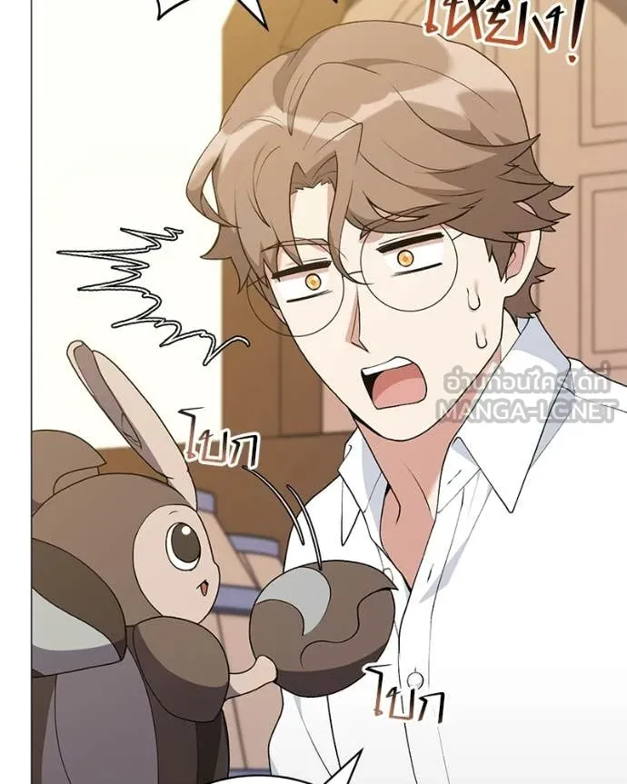 Hunter World’s Gardener คนสวนโลกฮันเตอร์ ตอนที่ 100 page 93