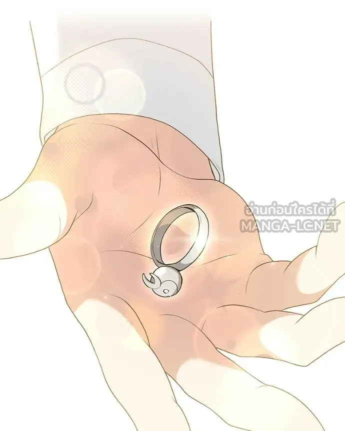 Hunter World’s Gardener คนสวนโลกฮันเตอร์ ตอนที่ 100 page 99