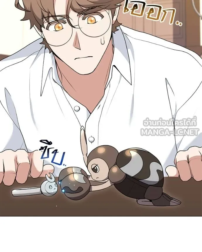 Hunter World’s Gardener คนสวนโลกฮันเตอร์ ตอนที่ 100 page 101