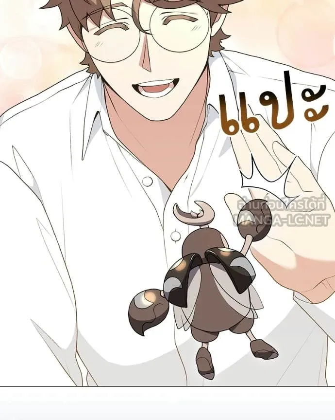 Hunter World’s Gardener คนสวนโลกฮันเตอร์ ตอนที่ 100 page 104