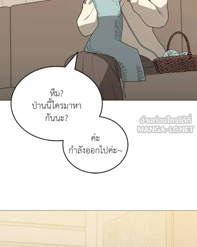 Hunter World’s Gardener คนสวนโลกฮันเตอร์ ตอนที่ 100 page 108