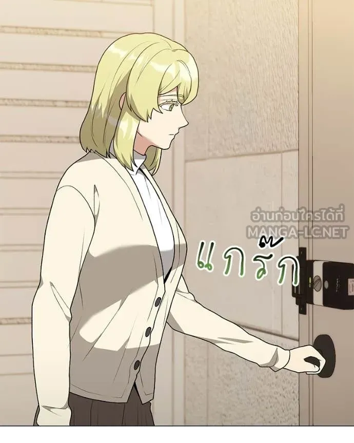 Hunter World’s Gardener คนสวนโลกฮันเตอร์ ตอนที่ 100 page 109