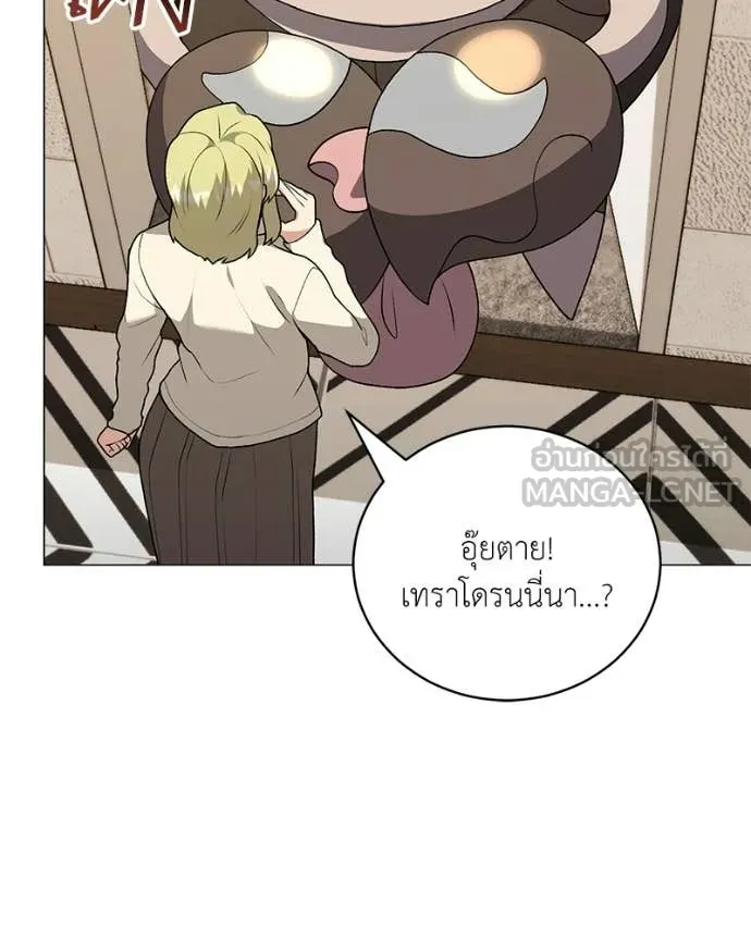 Hunter World’s Gardener คนสวนโลกฮันเตอร์ ตอนที่ 100 page 111