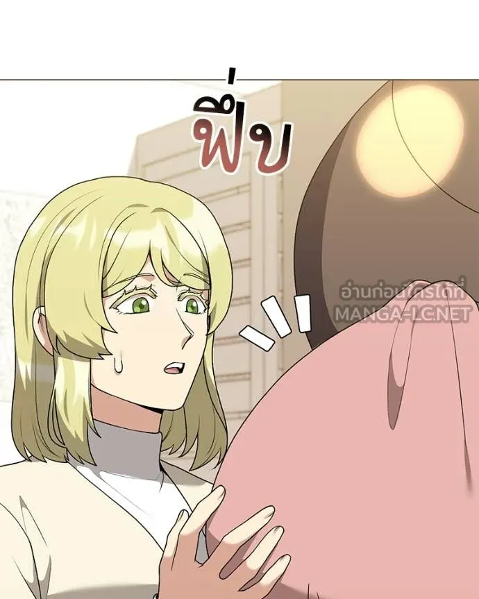 Hunter World’s Gardener คนสวนโลกฮันเตอร์ ตอนที่ 100 page 112