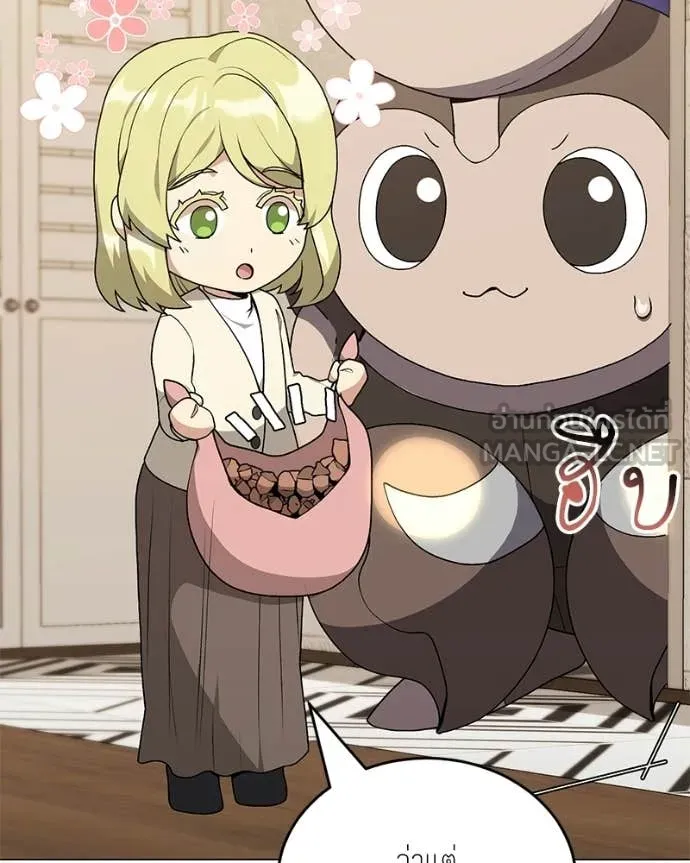 Hunter World’s Gardener คนสวนโลกฮันเตอร์ ตอนที่ 100 page 114