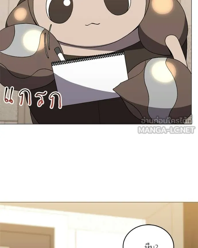 Hunter World’s Gardener คนสวนโลกฮันเตอร์ ตอนที่ 100 page 116