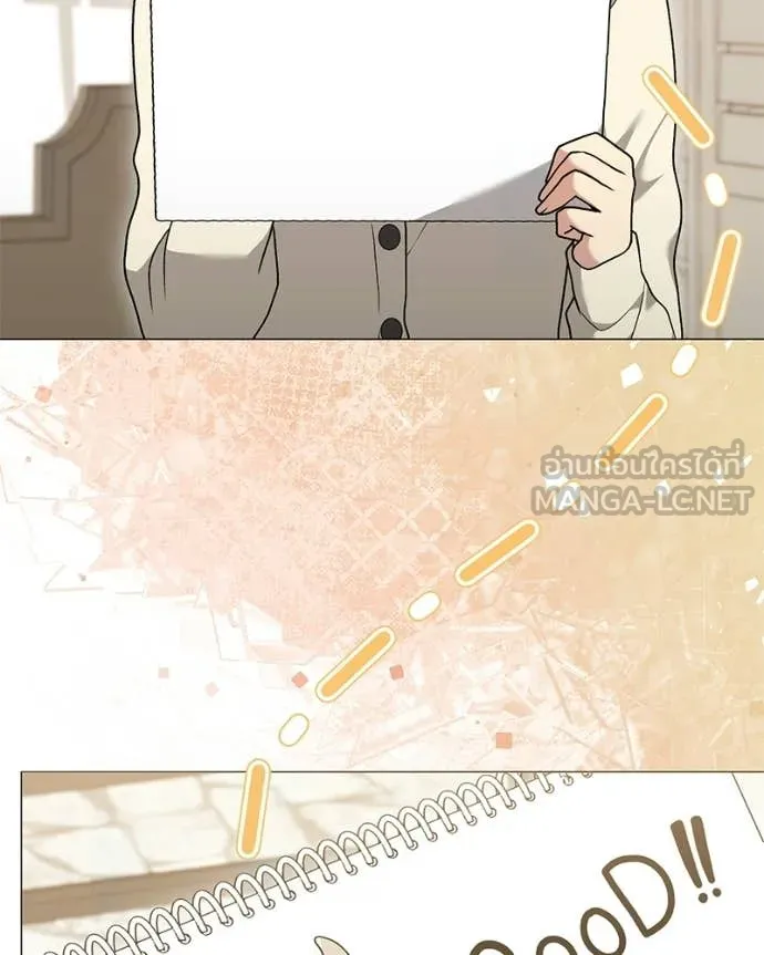 Hunter World’s Gardener คนสวนโลกฮันเตอร์ ตอนที่ 101 page 1