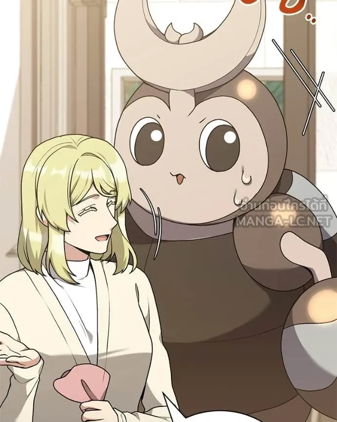 Hunter World’s Gardener คนสวนโลกฮันเตอร์ ตอนที่ 101 page 8