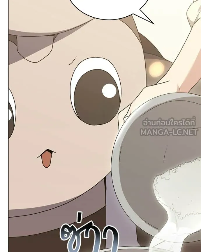 Hunter World’s Gardener คนสวนโลกฮันเตอร์ ตอนที่ 101 page 12