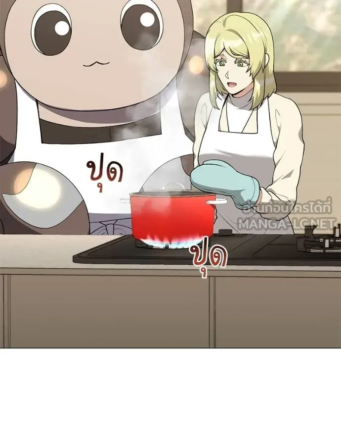Hunter World’s Gardener คนสวนโลกฮันเตอร์ ตอนที่ 101 page 17