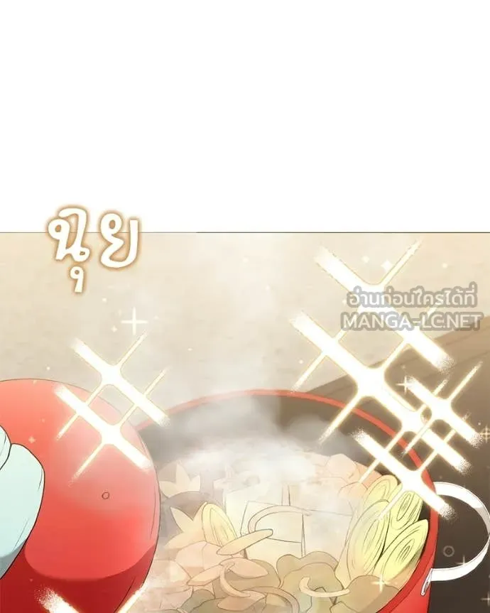 Hunter World’s Gardener คนสวนโลกฮันเตอร์ ตอนที่ 101 page 18