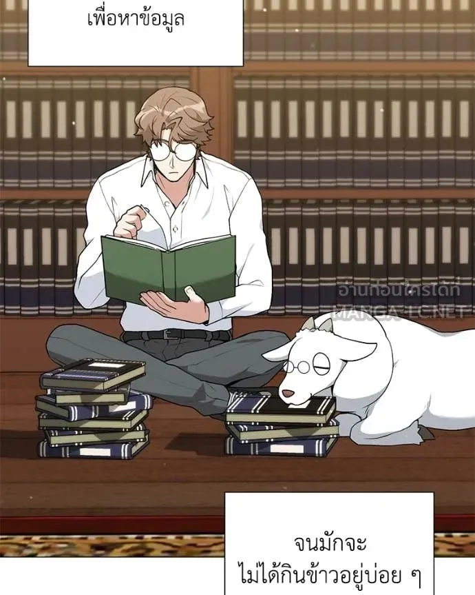 Hunter World’s Gardener คนสวนโลกฮันเตอร์ ตอนที่ 101 page 33