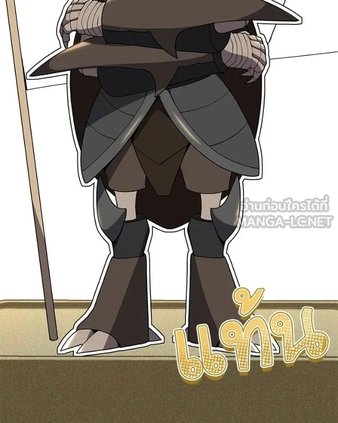 Hunter World’s Gardener คนสวนโลกฮันเตอร์ ตอนที่ 101 page 37