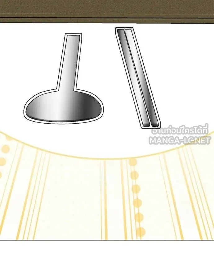 Hunter World’s Gardener คนสวนโลกฮันเตอร์ ตอนที่ 101 page 38