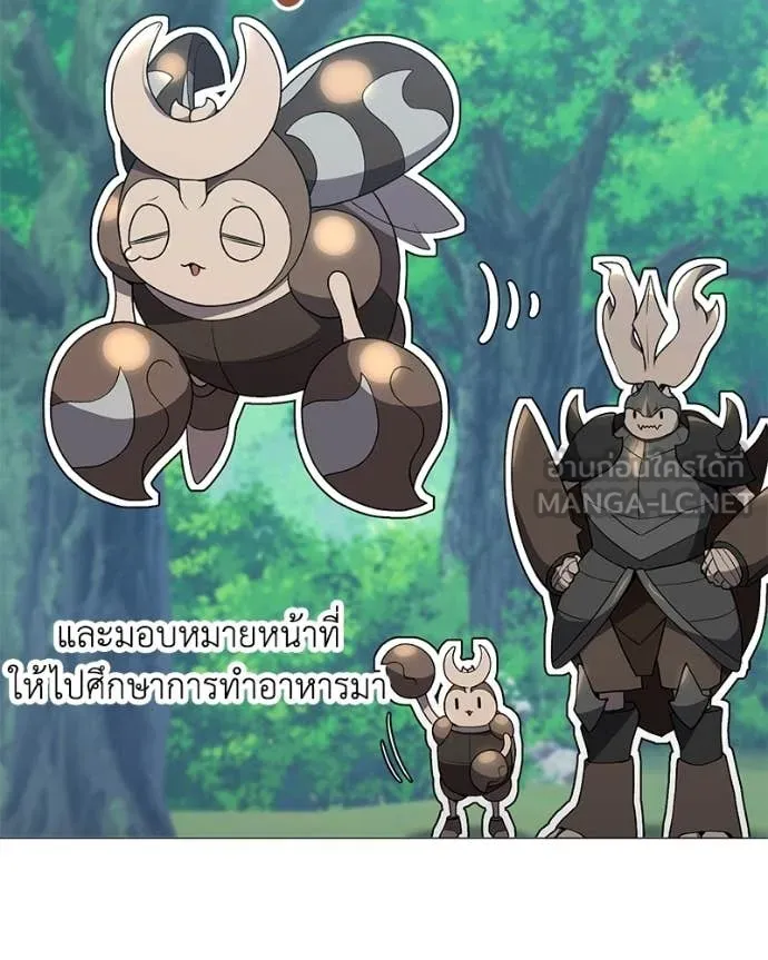 Hunter World’s Gardener คนสวนโลกฮันเตอร์ ตอนที่ 101 page 41