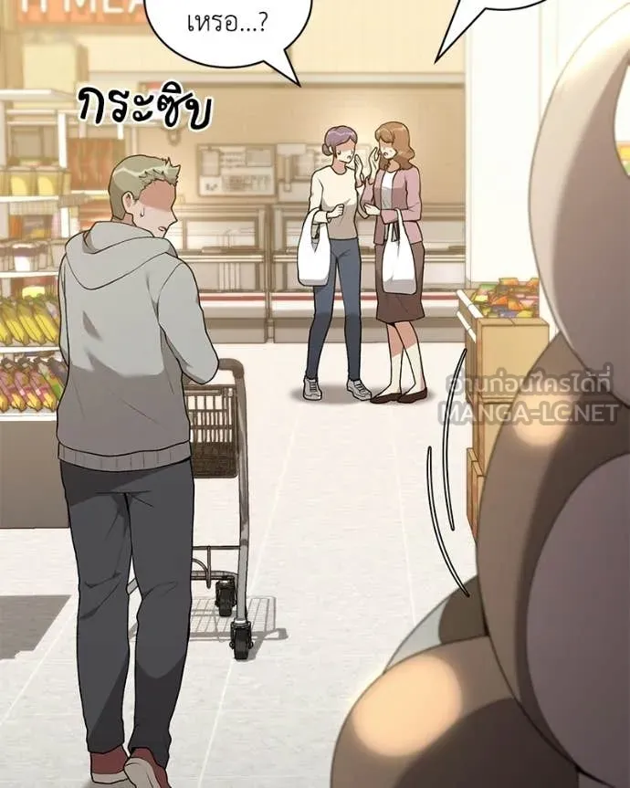 Hunter World’s Gardener คนสวนโลกฮันเตอร์ ตอนที่ 101 page 44