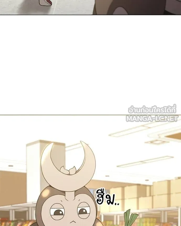 Hunter World’s Gardener คนสวนโลกฮันเตอร์ ตอนที่ 101 page 45