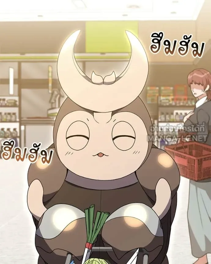 Hunter World’s Gardener คนสวนโลกฮันเตอร์ ตอนที่ 101 page 50