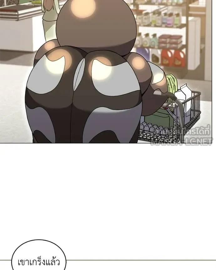 Hunter World’s Gardener คนสวนโลกฮันเตอร์ ตอนที่ 101 page 52
