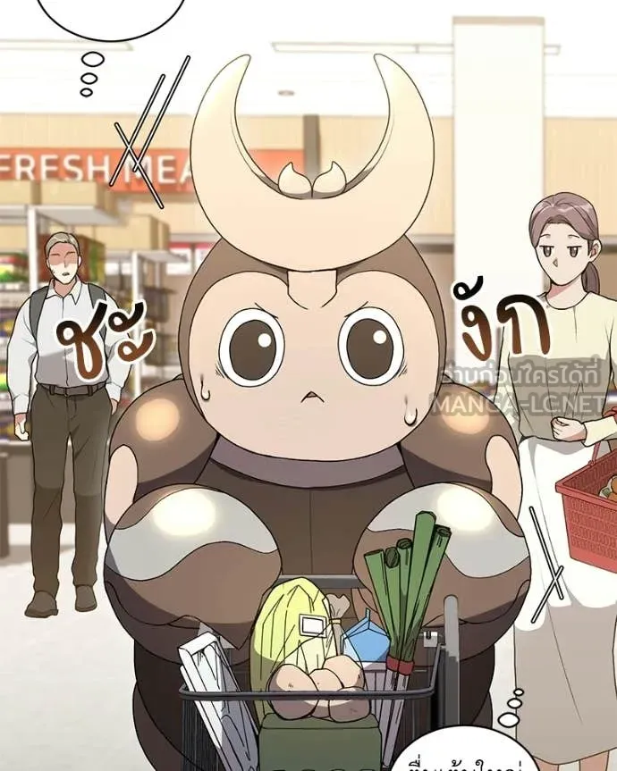 Hunter World’s Gardener คนสวนโลกฮันเตอร์ ตอนที่ 101 page 53